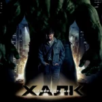 Невероятный Халк постер